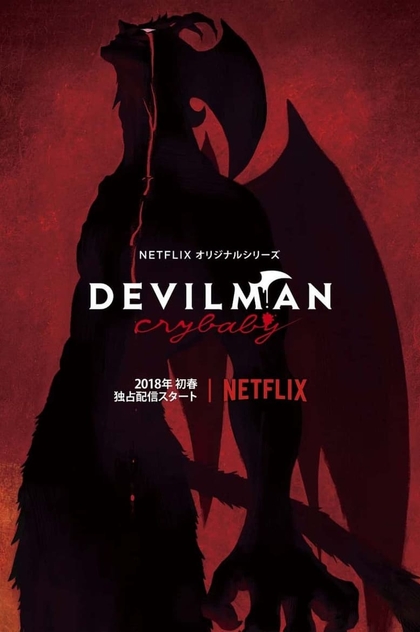 Devilman  Crybaby | 2018