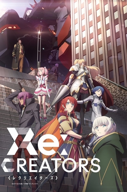 Re:Creators | 2017