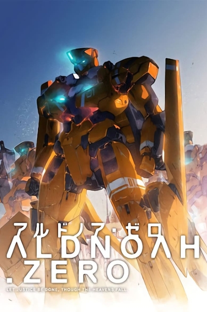 Aldnoah.Zero | 2014