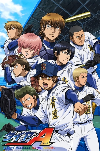 Diamond no Ace | 2013