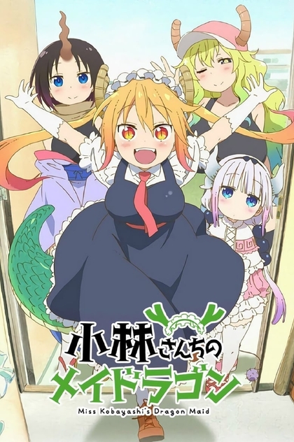 Kobayashi san Chi no Maid Dragon | 2017