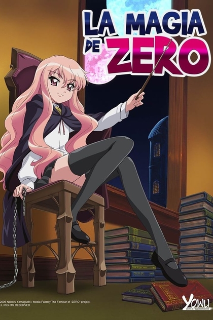 Zero no Tsukaima | 2006