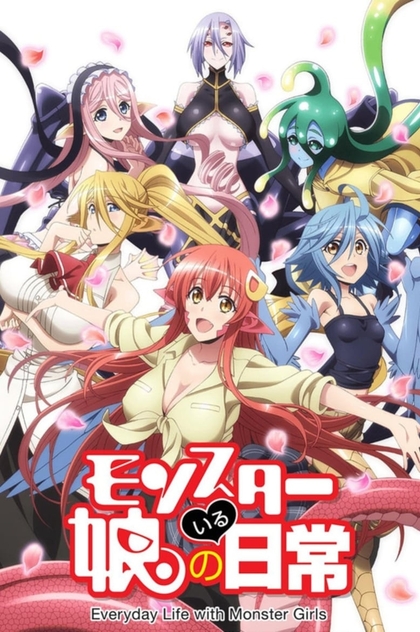 Monster Musume no Iru Nichijou | 2015