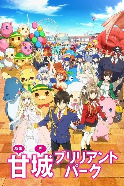 Amagi Brilliant Park | 2014