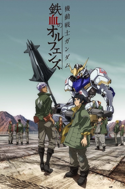 Mobile Suit Gundam: Iron-Blooded Orphans | 2015