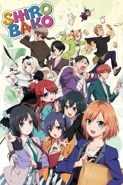 Shirobako | 2014