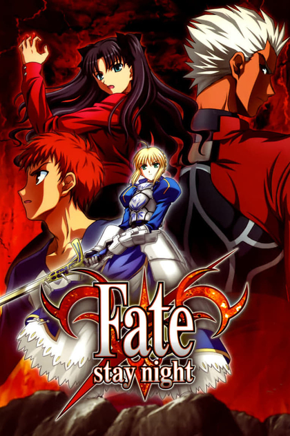 Fate Stay Night | 2006