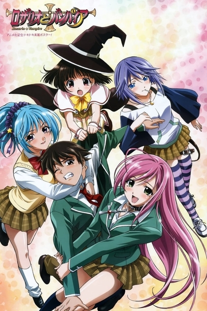 Rosario + Vampire | 2008