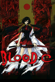 Blood-C | 2011
