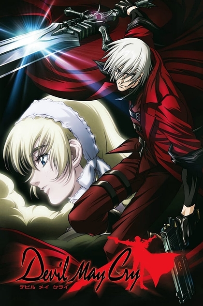 Devil May Cry | 2007