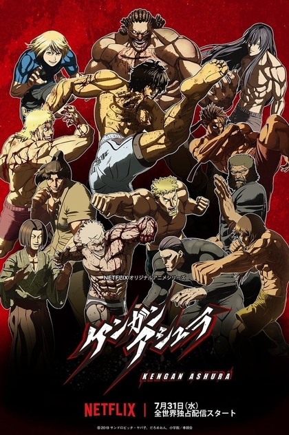 Kengan Ashura | 2019