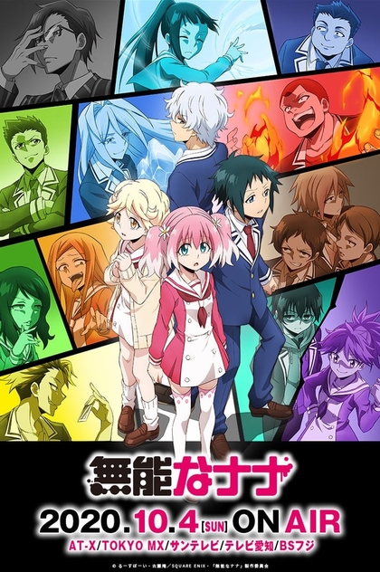 Munou na Nana | 2020