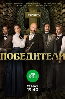 Series de Анастасия Постникова