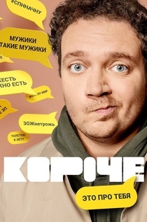 Cериалы от Дима 