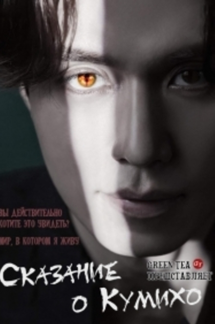 Cериалы от Olga Vinogradova