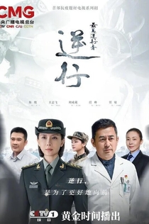 Cериалы от Xiao Zhan