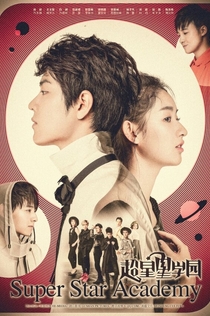 Cериалы от Xiao Zhan