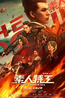 Cериалы от Xiao Zhan