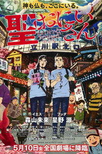 Cериалы от Kill27 