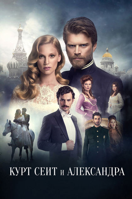 Cериалы от Юлия 
