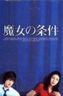 Cериалы от Юлия 