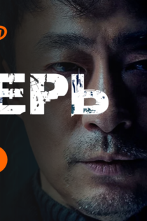 Cериалы от Little Montana