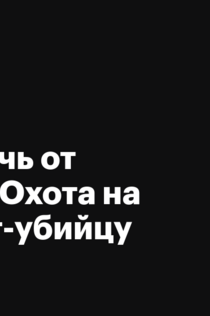 Cериалы от Андрей Фролов