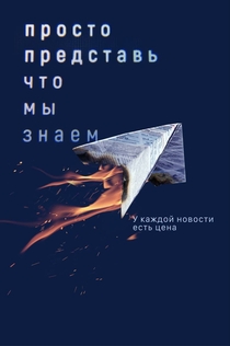 Cериалы от Polina Seraya