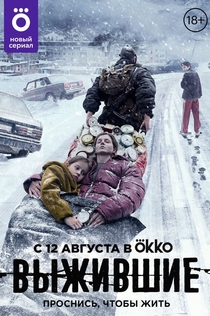 Cериалы от Андрей Фролов