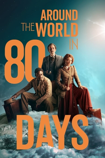 Вокруг света за 80 дней | 