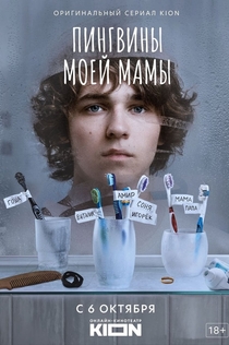 Cериалы от Андрей Фролов