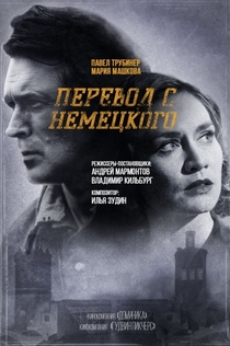 Cериалы от Анна Ефремова