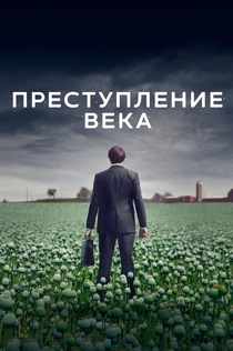 Cериалы от Андрей Фролов