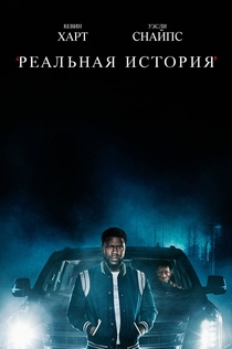 Cериалы от Андрей Фролов