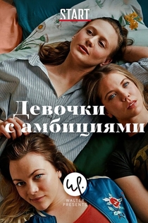 Cериалы от Ксения 