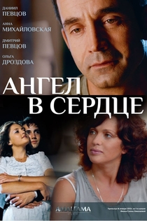 Cериалы от Володимир 