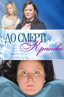 Cериалы от Ксения 