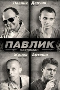 Cериалы от Надежда 