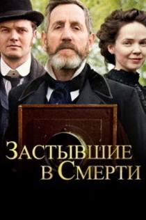 Series de Ксения 