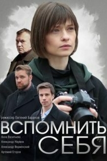 Series de Ксения 