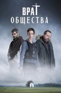 Series de Ксения 