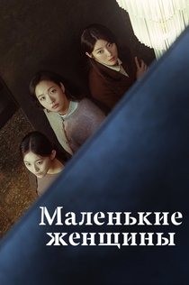 Cериалы от Анастасия Муровицкая