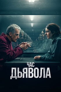Cериалы от Таня Ермолова