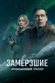 Cериалы от Nick Prime