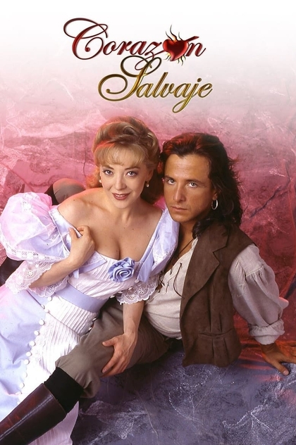 Дикое сердце | 1993