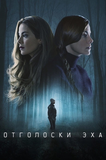 Cериалы от Таня Ермолова