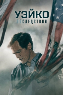 Cериалы от Андрей Фролов