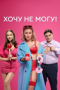 Cериалы от POLI K