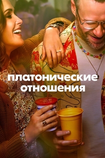 Cериалы от Андрей Фролов