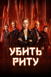 Cериалы от Nick Prime